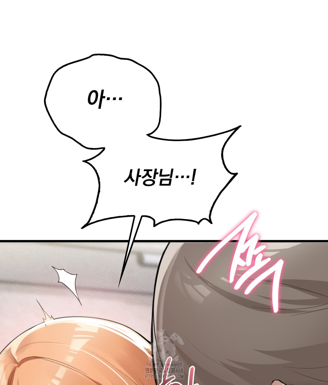PC Room Girl Raw - Chapter 5 [photo 93] - MangaPorn