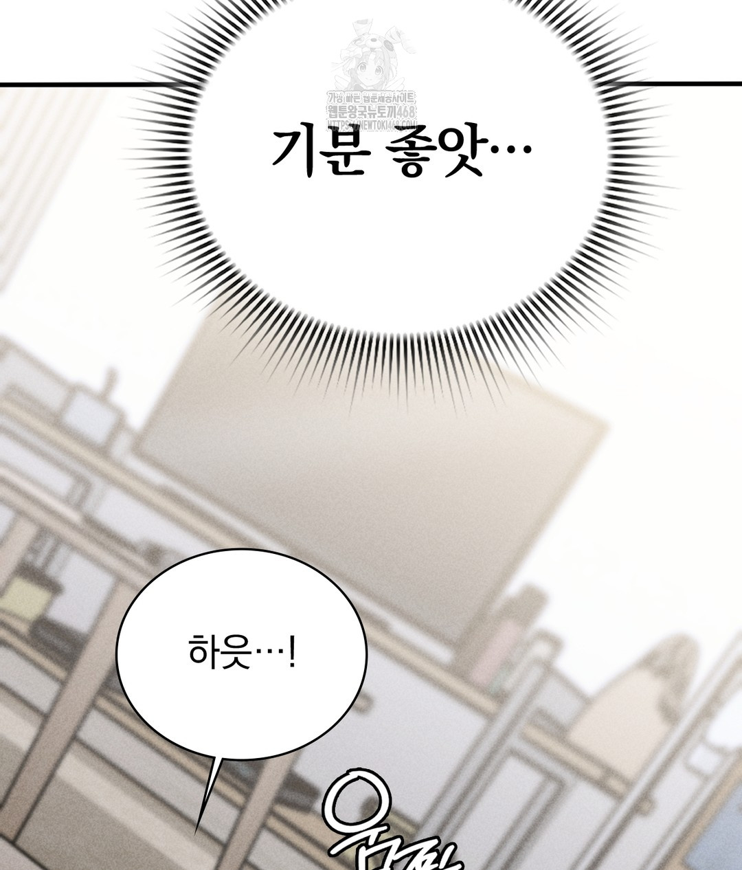 PC Room Girl Raw - Chapter 5 [photo 96] - MangaPorn
