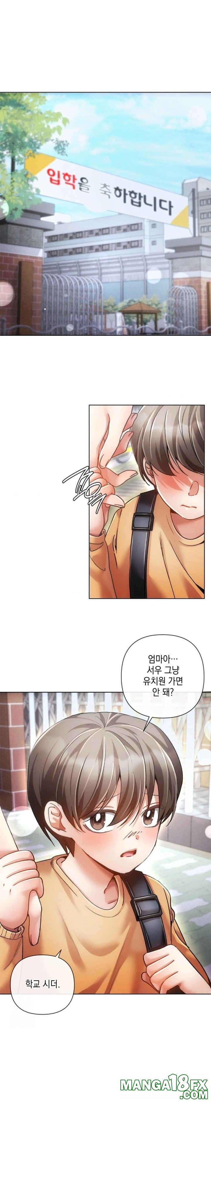 The Harsh Life of Kim Minkyung Raw - Chapter 1 [photo 1] - MangaPorn