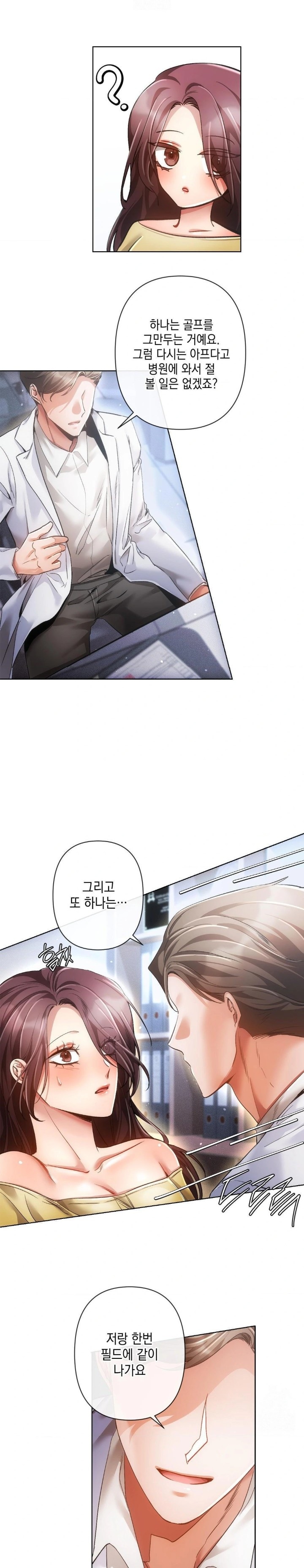 The Harsh Life of Kim Minkyung Raw - Chapter 1 [photo 15] - MangaPorn
