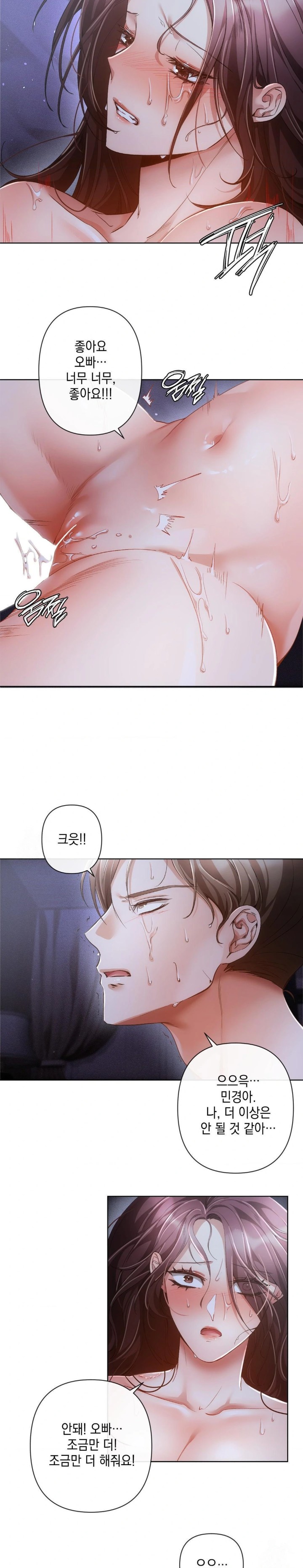 The Harsh Life of Kim Minkyung Raw - Chapter 1 [photo 20] - MangaPorn