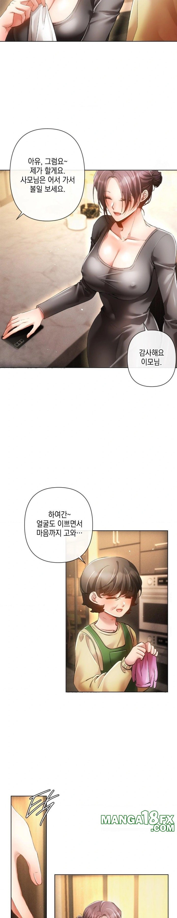 The Harsh Life of Kim Minkyung Raw - Chapter 1 [photo 25] - MangaPorn
