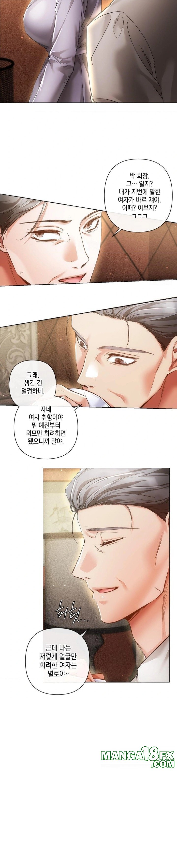 The Harsh Life of Kim Minkyung Raw - Chapter 2 [photo 10] - MangaPorn
