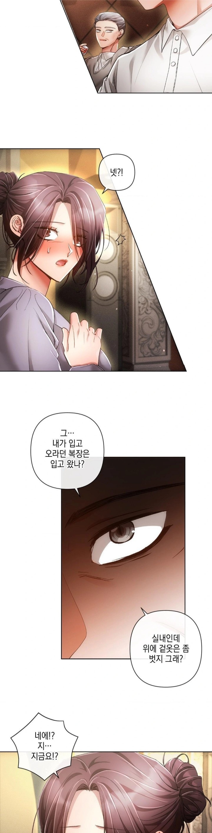 The Harsh Life of Kim Minkyung Raw - Chapter 2 [photo 12] - MangaPorn
