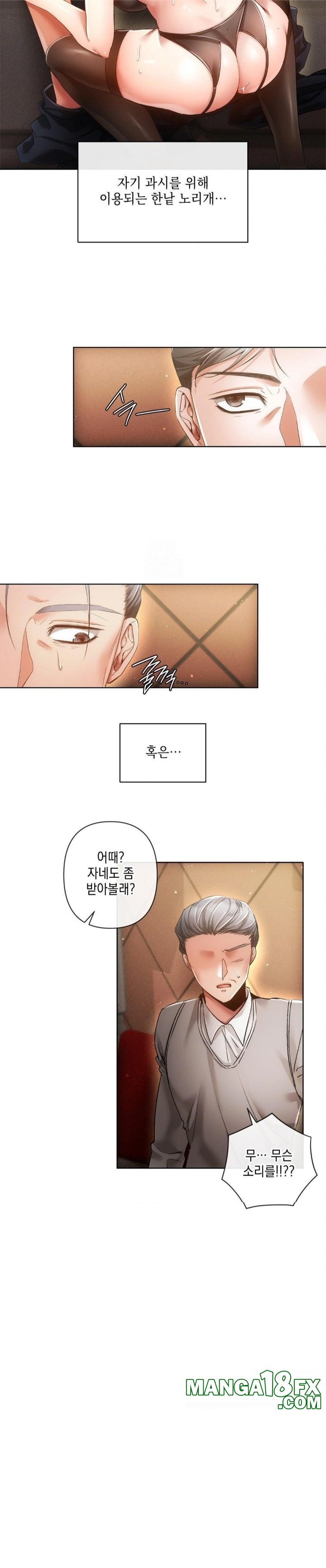 The Harsh Life of Kim Minkyung Raw - Chapter 2 [photo 24] - MangaPorn