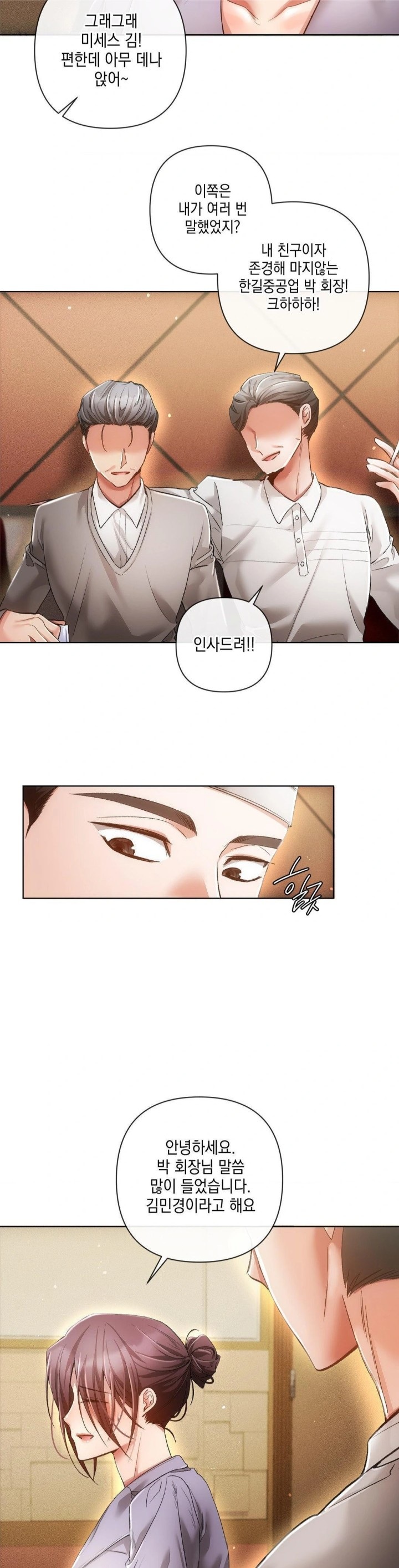 The Harsh Life of Kim Minkyung Raw - Chapter 2 [photo 9] - MangaPorn