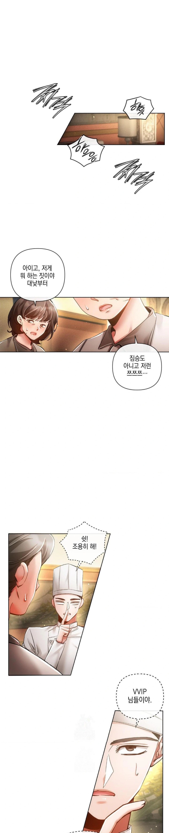 The Harsh Life of Kim Minkyung Raw - Chapter 3 [photo 1] - MangaPorn