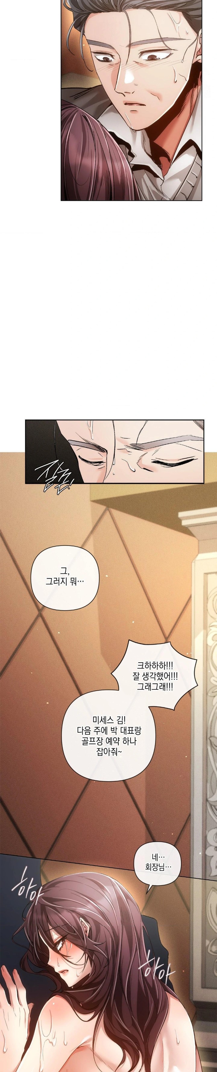 The Harsh Life of Kim Minkyung Raw - Chapter 3 [photo 11] - MangaPorn