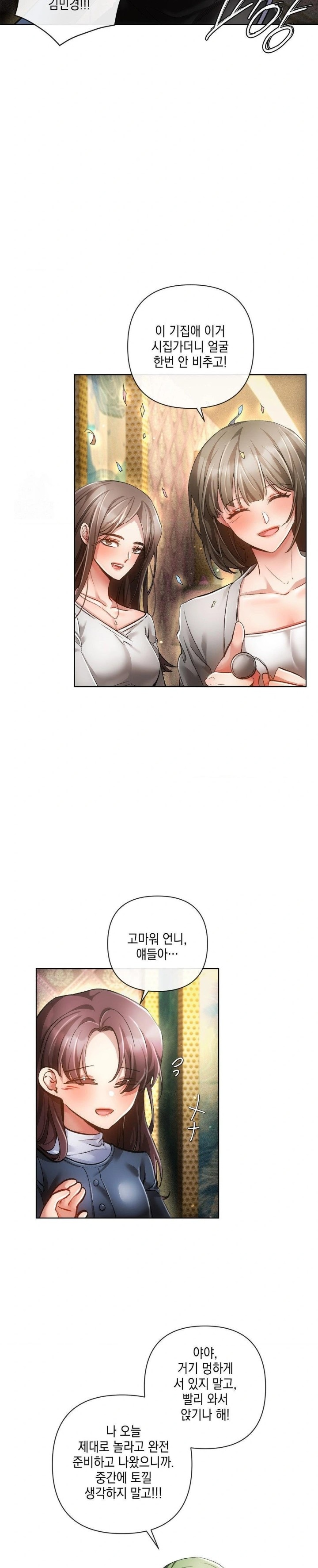 The Harsh Life of Kim Minkyung Raw - Chapter 3 [photo 19] - MangaPorn