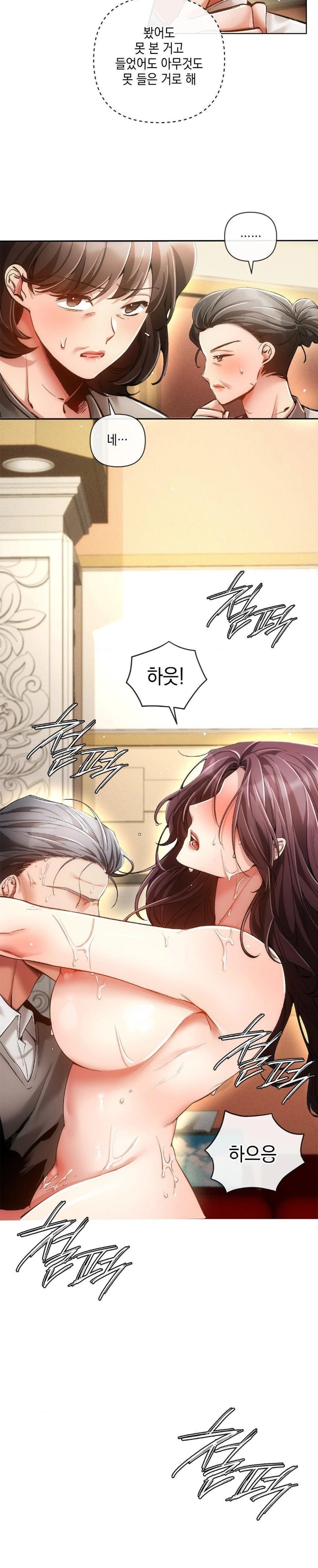 The Harsh Life of Kim Minkyung Raw - Chapter 3 [photo 2] - MangaPorn