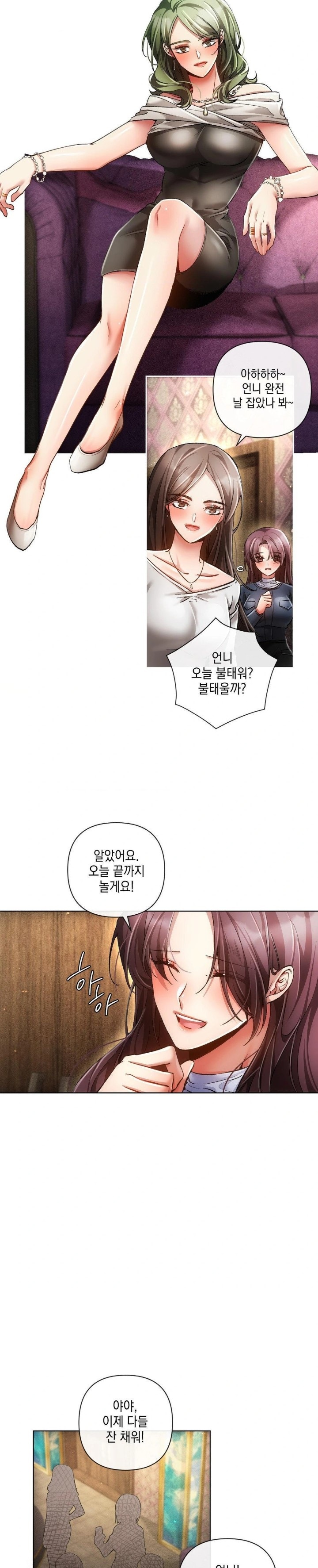 The Harsh Life of Kim Minkyung Raw - Chapter 3 [photo 20] - MangaPorn