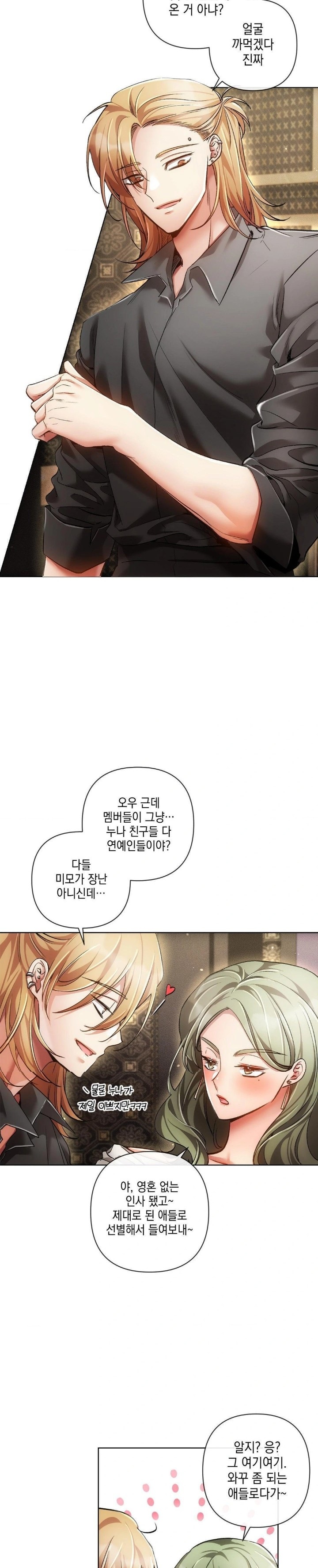 The Harsh Life of Kim Minkyung Raw - Chapter 3 [photo 22] - MangaPorn