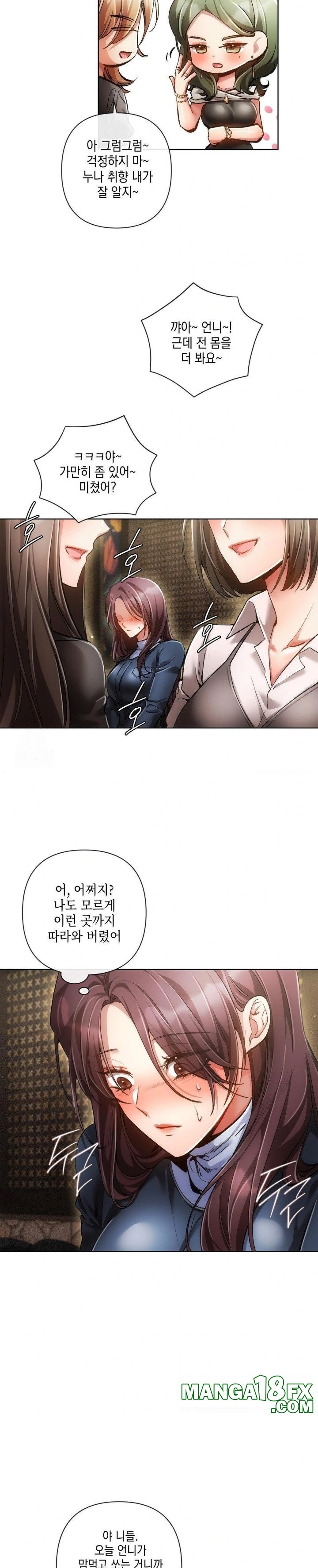 The Harsh Life of Kim Minkyung Raw - Chapter 3 [photo 23] - MangaPorn