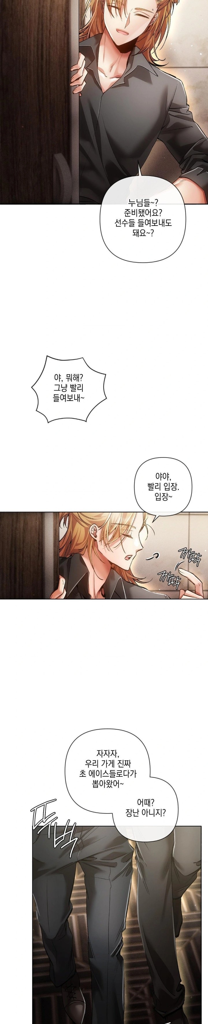 The Harsh Life of Kim Minkyung Raw - Chapter 3 [photo 26] - MangaPorn