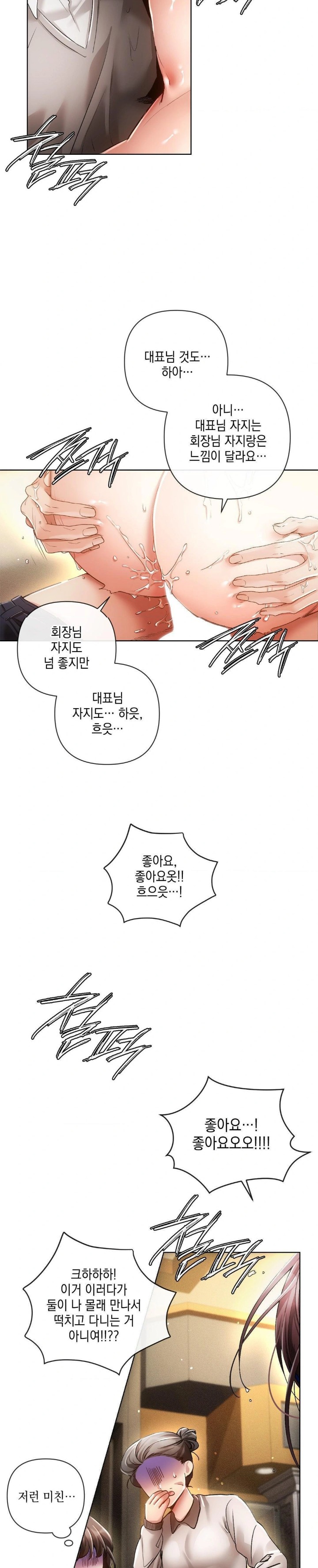 The Harsh Life of Kim Minkyung Raw - Chapter 3 [photo 4] - MangaPorn