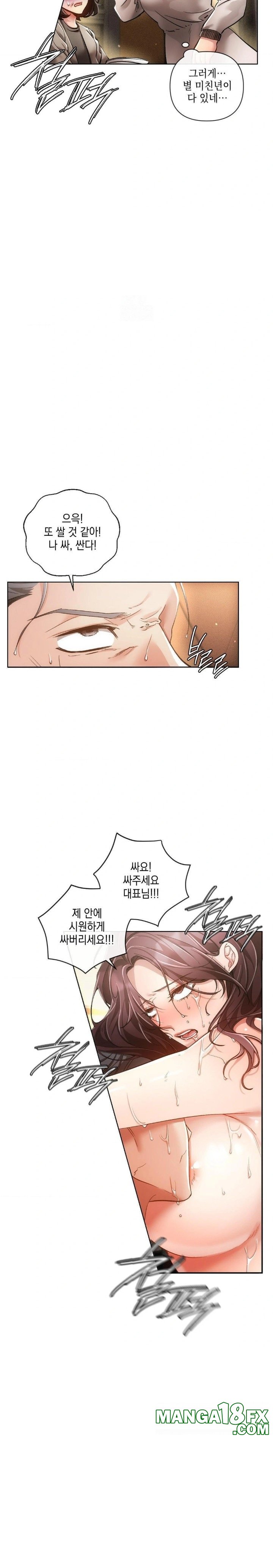 The Harsh Life of Kim Minkyung Raw - Chapter 3 [photo 5] - MangaPorn