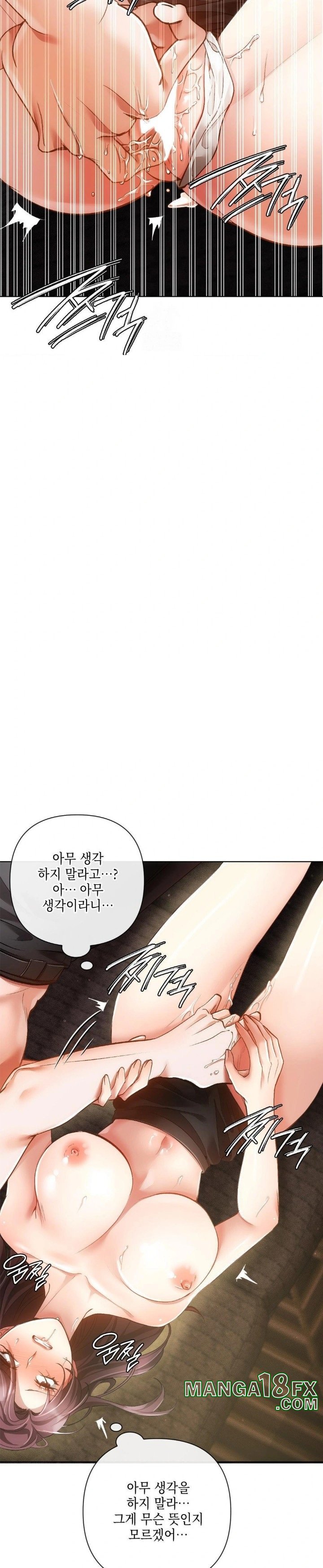 The Harsh Life of Kim Minkyung Raw - Chapter 4 [photo 21] - MangaPorn