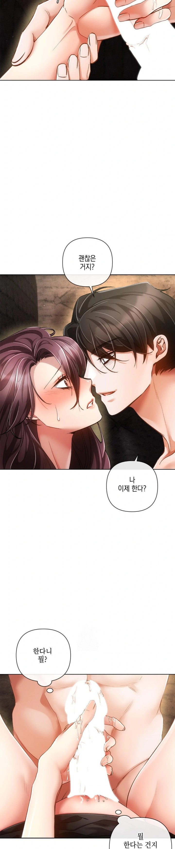 The Harsh Life of Kim Minkyung Raw - Chapter 4 [photo 23] - MangaPorn