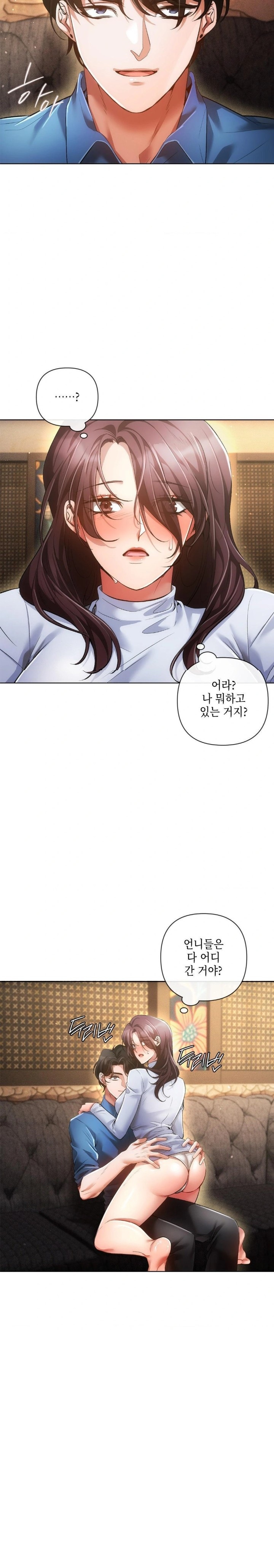 The Harsh Life of Kim Minkyung Raw - Chapter 4 [photo 3] - MangaPorn