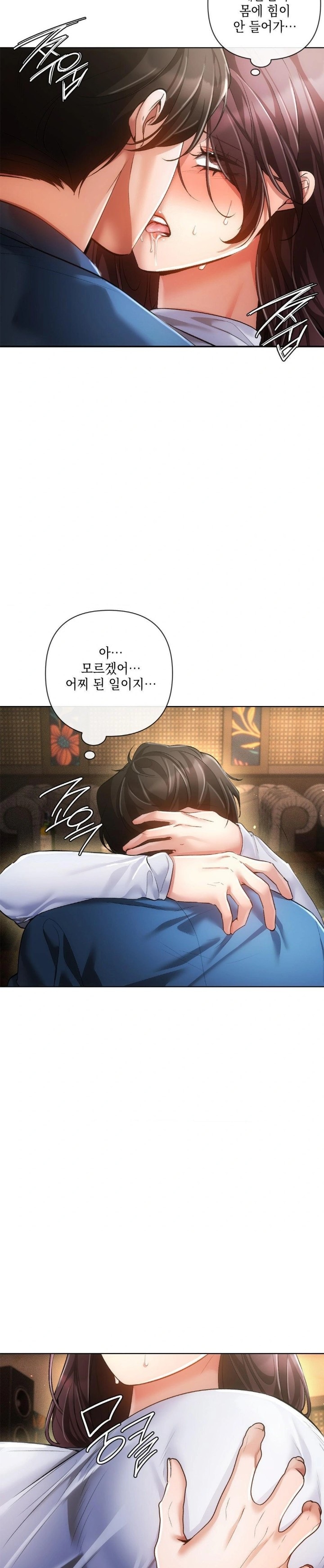The Harsh Life of Kim Minkyung Raw - Chapter 4 [photo 8] - MangaPorn