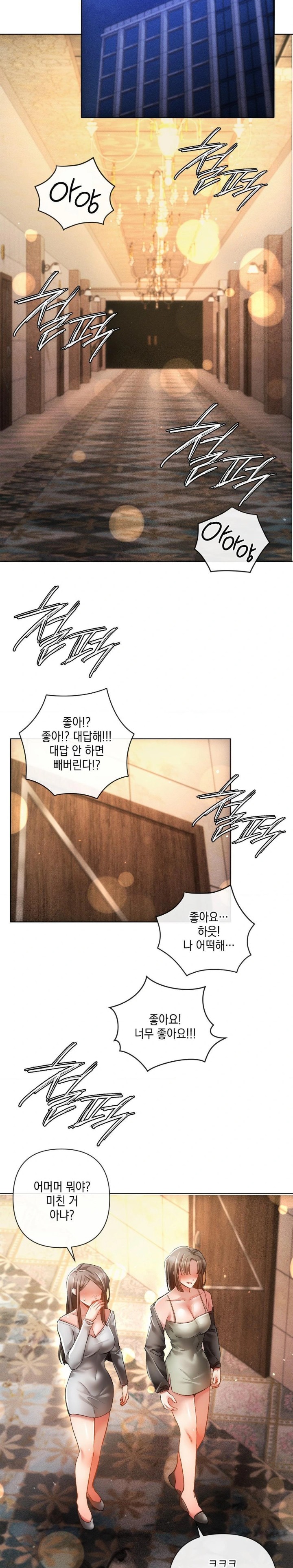 The Harsh Life of Kim Minkyung Raw - Chapter 5 [photo 12] - MangaPorn
