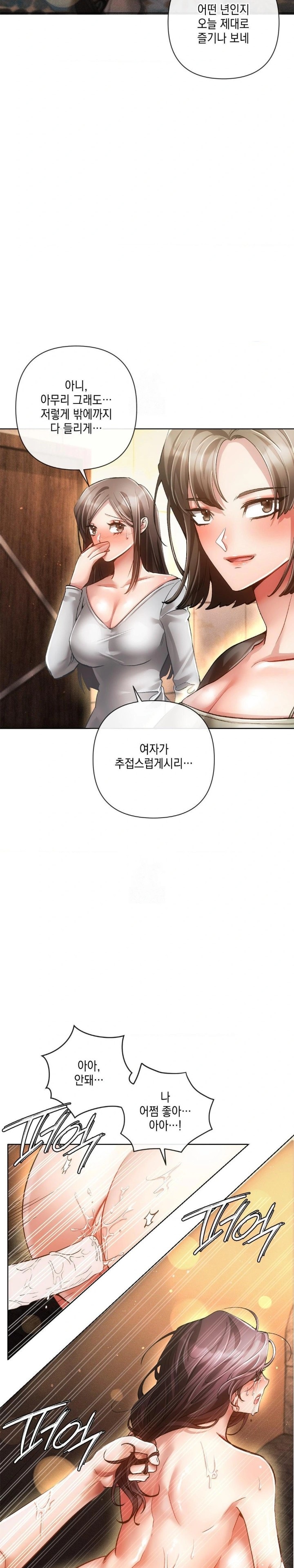 The Harsh Life of Kim Minkyung Raw - Chapter 5 [photo 13] - MangaPorn