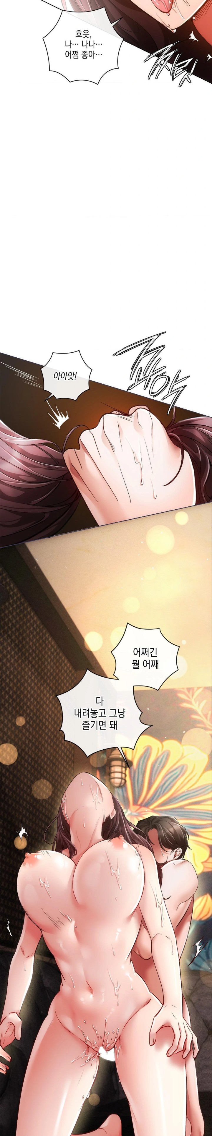 The Harsh Life of Kim Minkyung Raw - Chapter 5 [photo 16] - MangaPorn