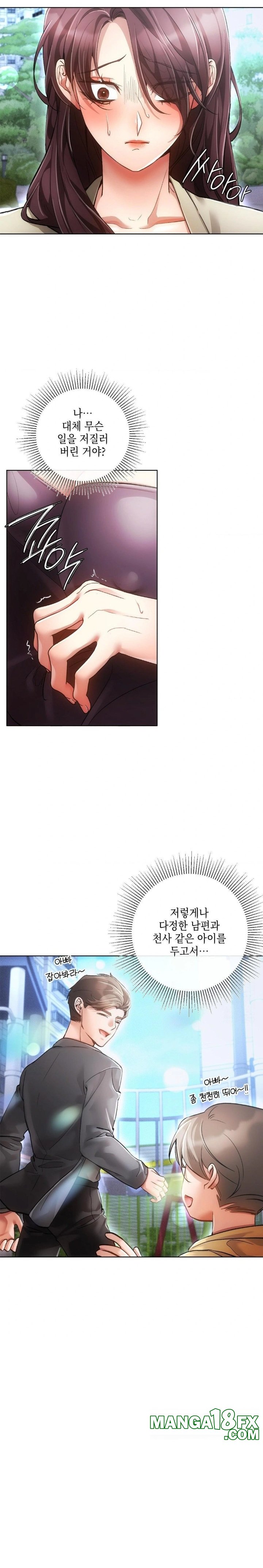 The Harsh Life of Kim Minkyung Raw - Chapter 5 [photo 23] - MangaPorn