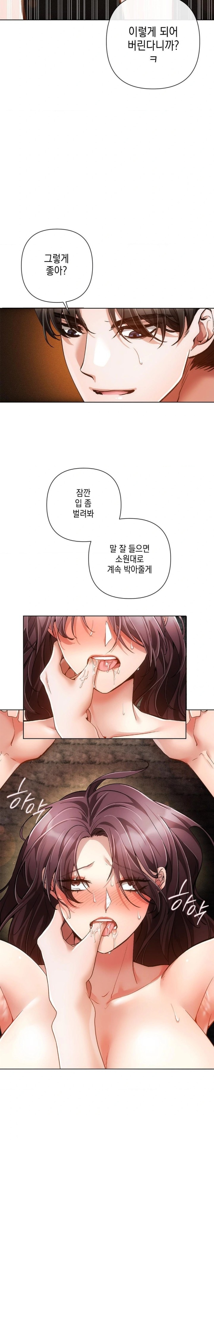 The Harsh Life of Kim Minkyung Raw - Chapter 5 [photo 8] - MangaPorn
