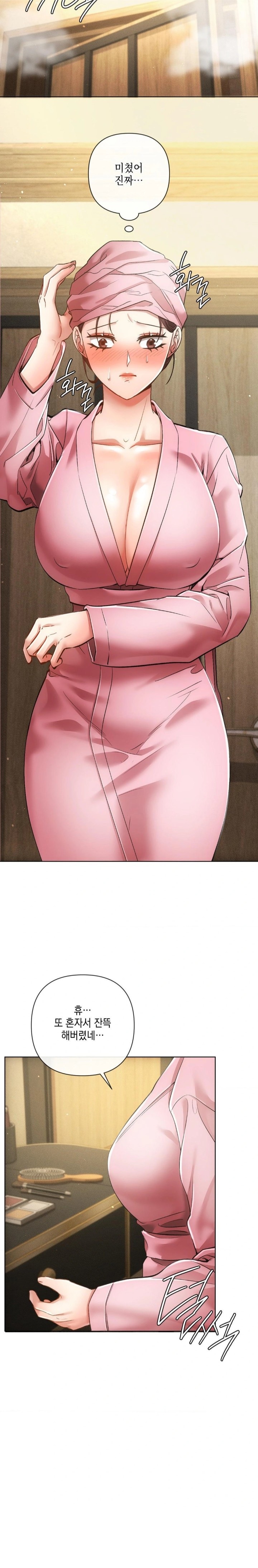 The Harsh Life of Kim Minkyung Raw - Chapter 6 [photo 16] - MangaPorn