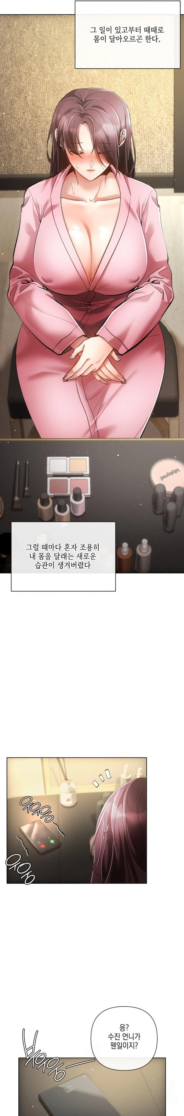 The Harsh Life of Kim Minkyung Raw - Chapter 6 [photo 17] - MangaPorn