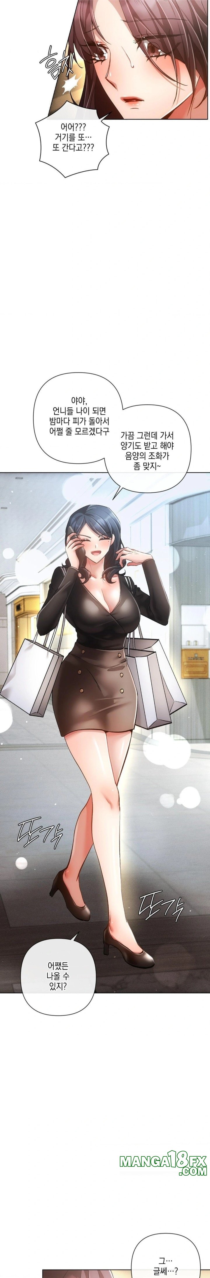 The Harsh Life of Kim Minkyung Raw - Chapter 6 [photo 21] - MangaPorn