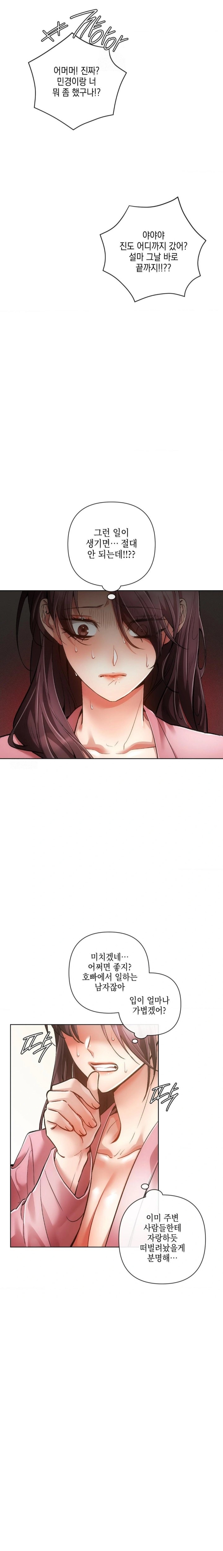 The Harsh Life of Kim Minkyung Raw - Chapter 6 [photo 28] - MangaPorn