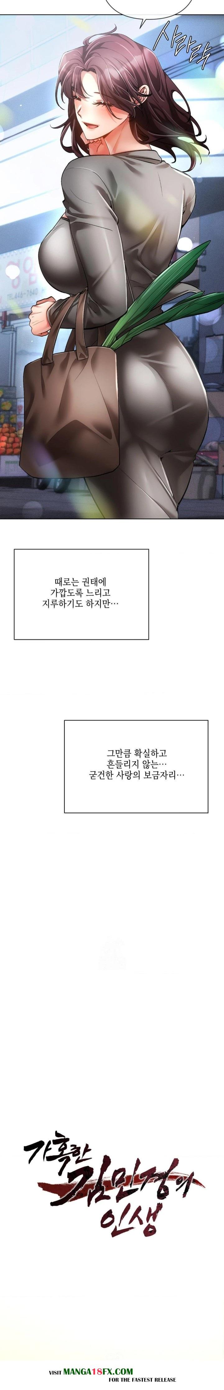 The Harsh Life of Kim Minkyung Raw - Chapter 6 [photo 4] - MangaPorn