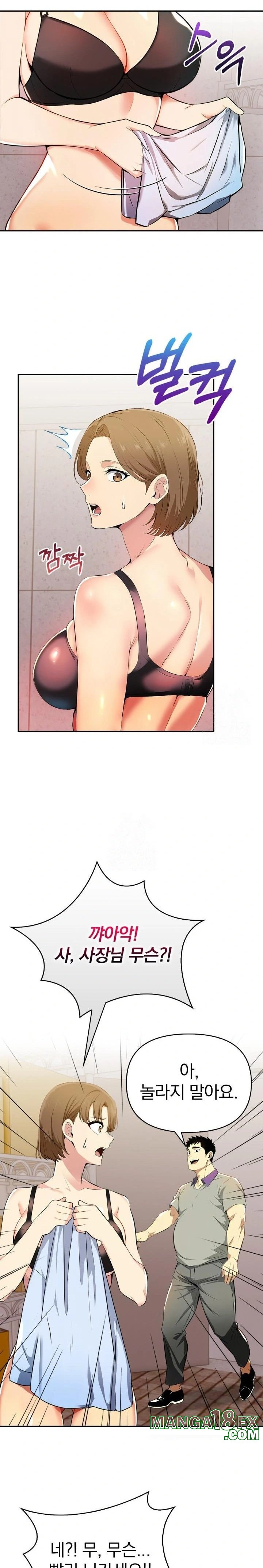 A Married Woman's High-Paying Part-Time Job Raw - Chapter 1 [photo 14] - MangaPorn