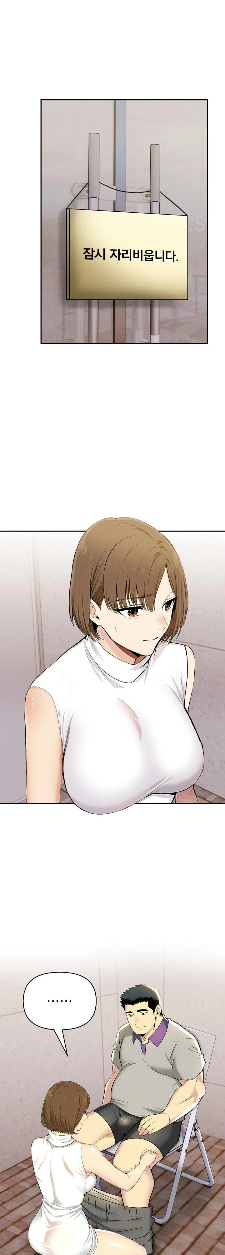 A Married Woman's High-Paying Part-Time Job Raw - Chapter 1 [photo 20] - MangaPorn