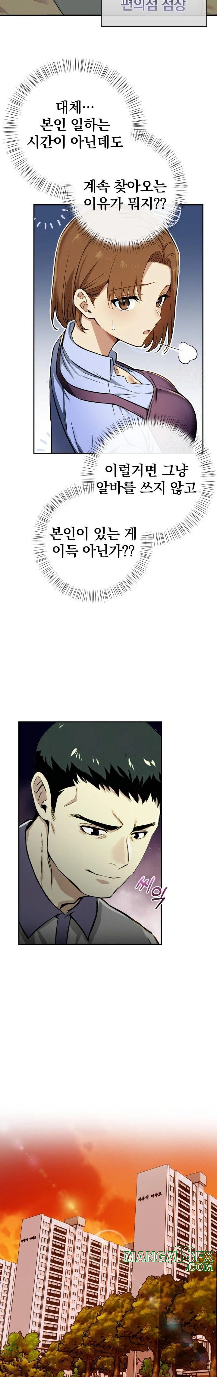 A Married Woman's High-Paying Part-Time Job Raw - Chapter 1 [photo 7] - MangaPorn