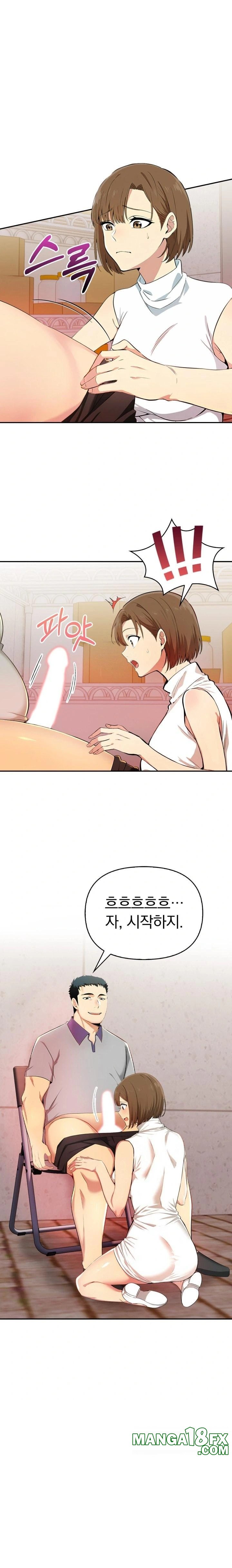 A Married Woman's High-Paying Part-Time Job Raw - Chapter 2 [photo 1] - MangaPorn
