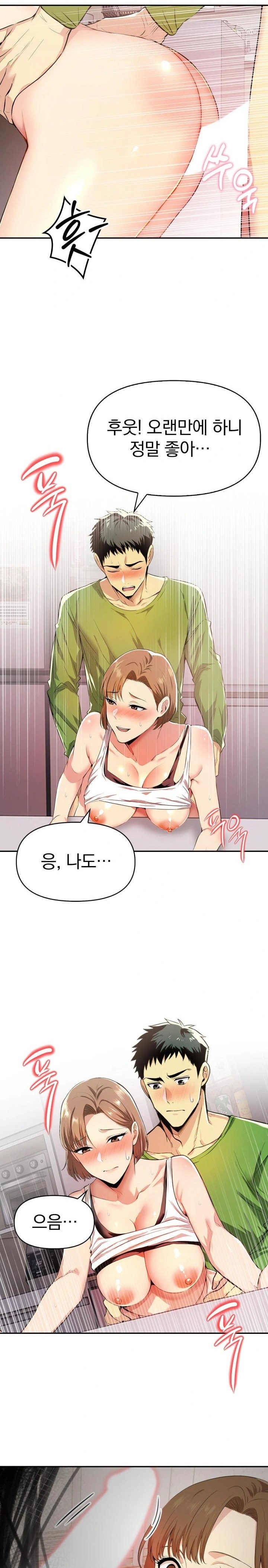 A Married Woman's High-Paying Part-Time Job Raw - Chapter 2 [photo 19] - MangaPorn