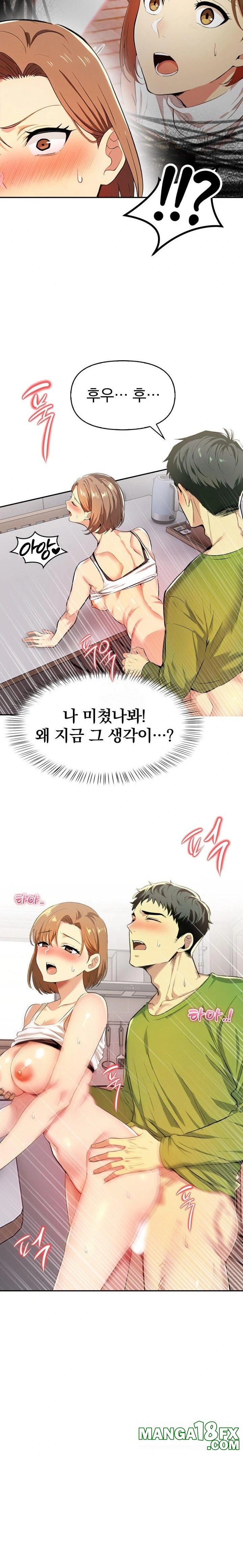 A Married Woman's High-Paying Part-Time Job Raw - Chapter 2 [photo 20] - MangaPorn