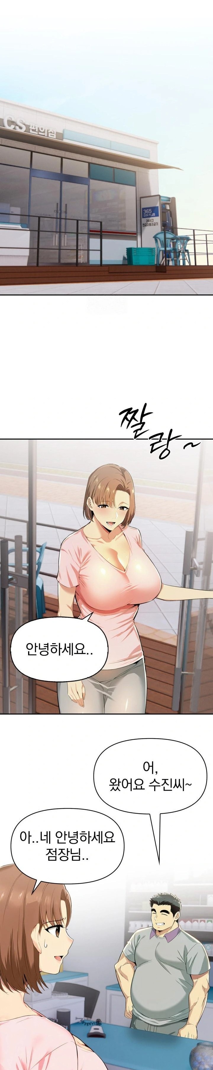 A Married Woman's High-Paying Part-Time Job Raw - Chapter 2 [photo 21] - MangaPorn