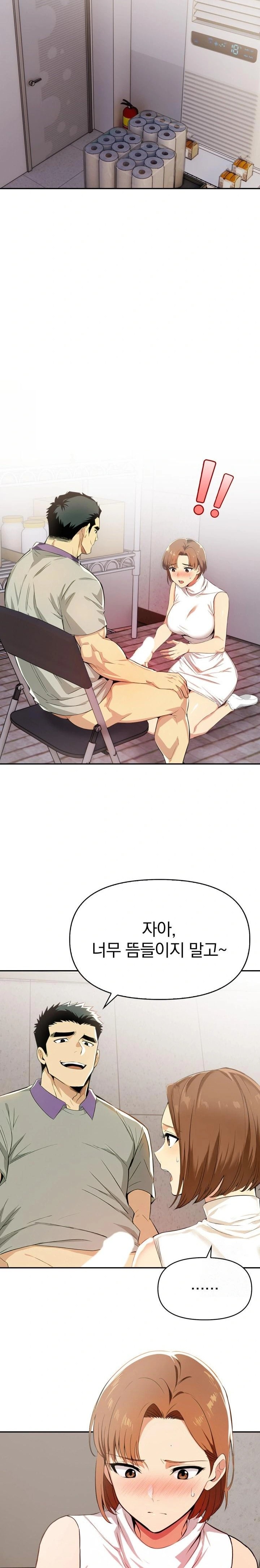 A Married Woman's High-Paying Part-Time Job Raw - Chapter 2 [photo 4] - MangaPorn
