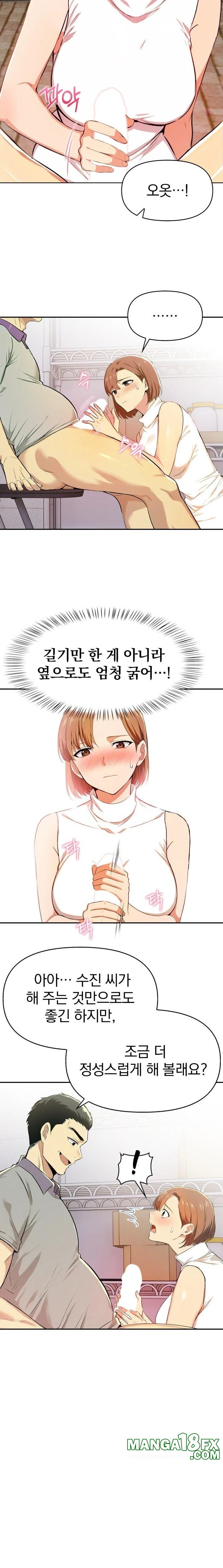 A Married Woman's High-Paying Part-Time Job Raw - Chapter 2 [photo 5] - MangaPorn