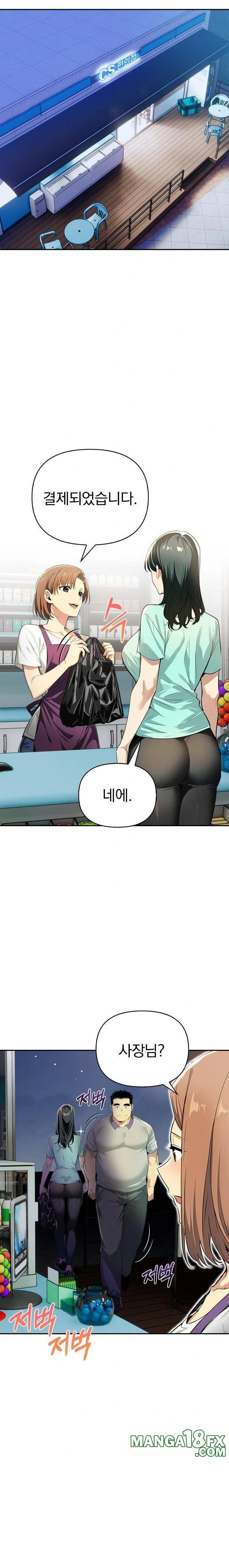 A Married Woman's High-Paying Part-Time Job Raw - Chapter 3 [photo 15] - MangaPorn