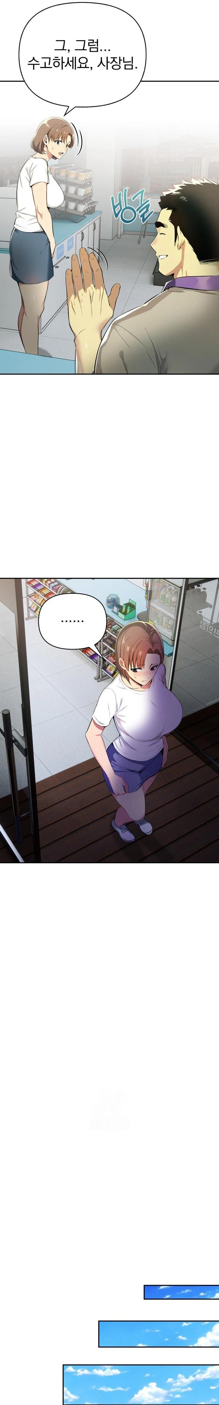 A Married Woman's High-Paying Part-Time Job Raw - Chapter 3 [photo 18] - MangaPorn