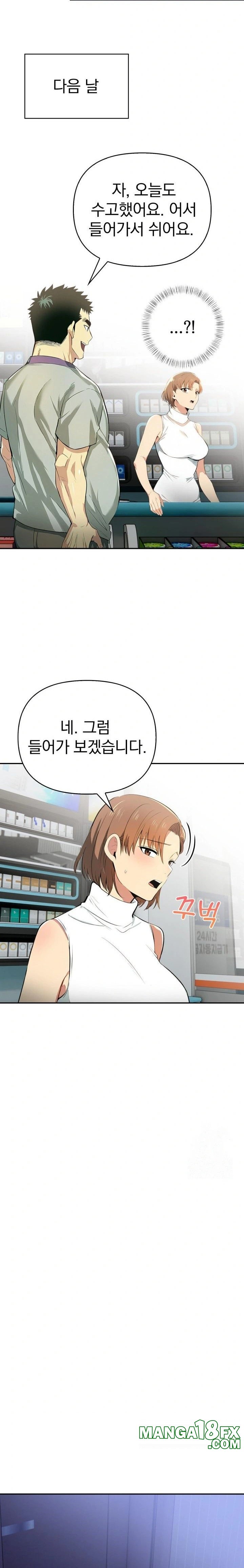 A Married Woman's High-Paying Part-Time Job Raw - Chapter 3 [photo 19] - MangaPorn