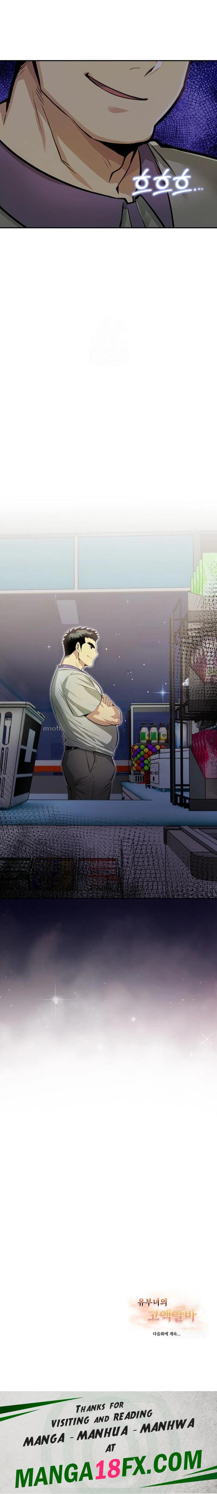 A Married Woman's High-Paying Part-Time Job Raw - Chapter 3 [photo 23] - MangaPorn