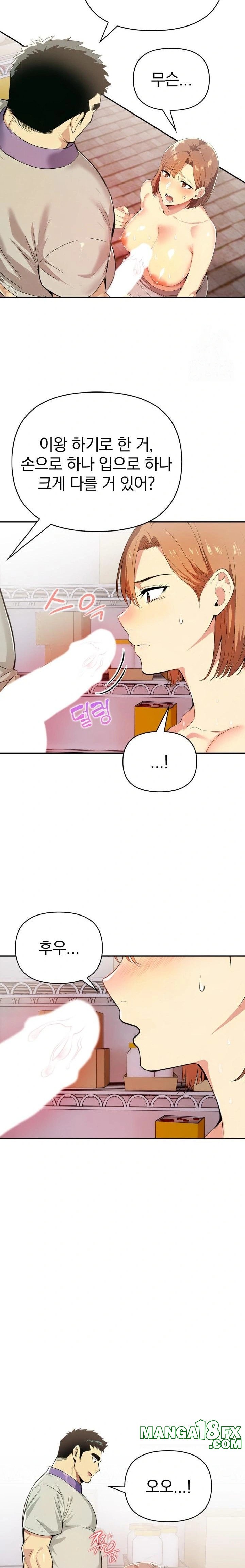A Married Woman's High-Paying Part-Time Job Raw - Chapter 3 [photo 7] - MangaPorn