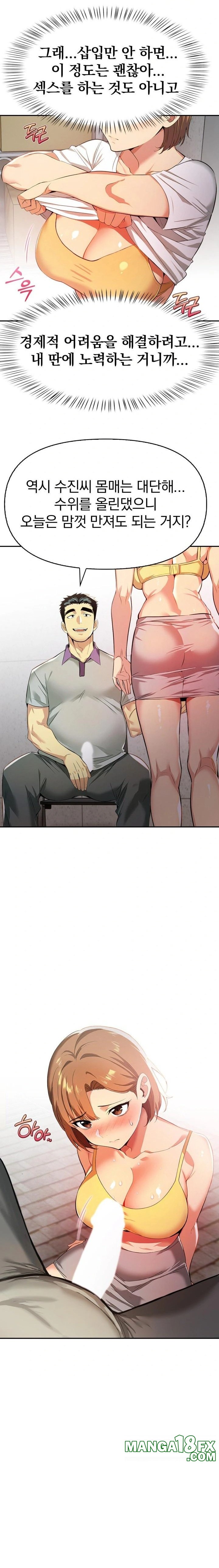 A Married Woman's High-Paying Part-Time Job Raw - Chapter 4 [photo 14] - MangaPorn