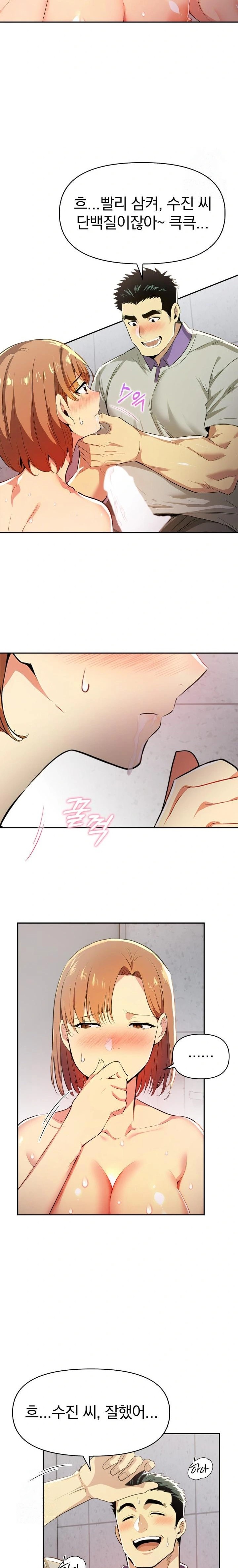 A Married Woman's High-Paying Part-Time Job Raw - Chapter 4 [photo 20] - MangaPorn